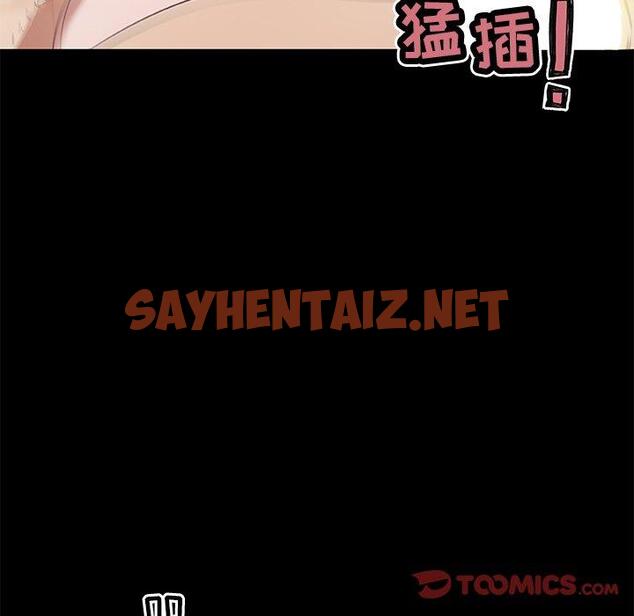 查看漫画恋你如初恋 - 第24话 - sayhentaiz.net中的694180图片