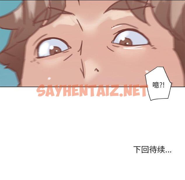 查看漫画恋你如初恋 - 第24话 - sayhentaiz.net中的694248图片