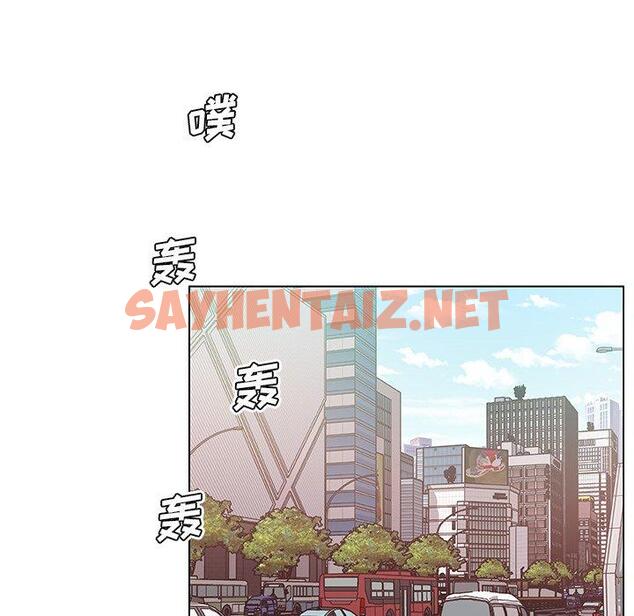 查看漫画恋你如初恋 - 第25话 - sayhentaiz.net中的694263图片