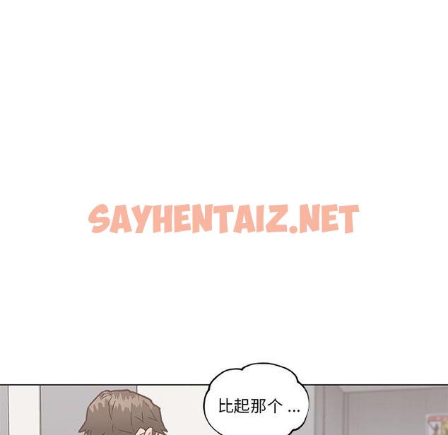 查看漫画恋你如初恋 - 第25话 - sayhentaiz.net中的694306图片