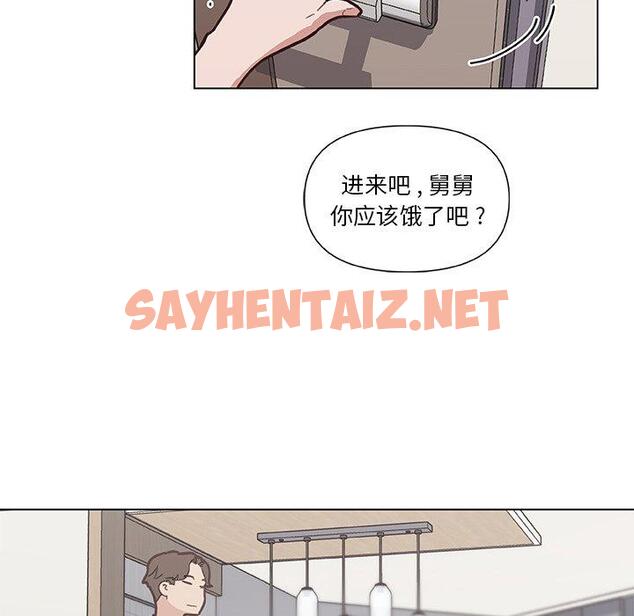 查看漫画恋你如初恋 - 第25话 - sayhentaiz.net中的694316图片