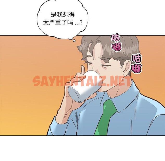 查看漫画恋你如初恋 - 第25话 - sayhentaiz.net中的694322图片