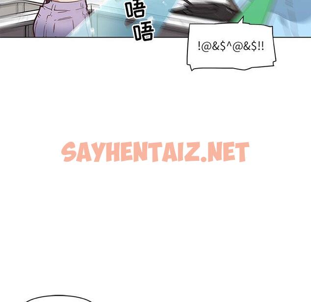 查看漫画恋你如初恋 - 第25话 - sayhentaiz.net中的694326图片