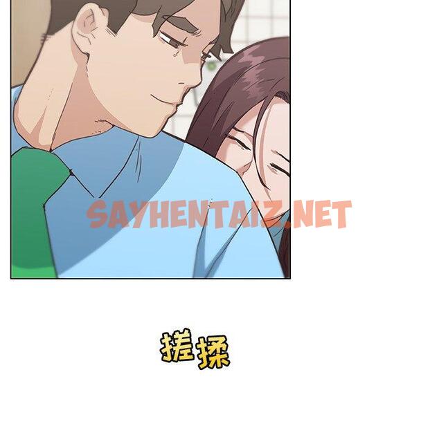 查看漫画恋你如初恋 - 第25话 - sayhentaiz.net中的694342图片