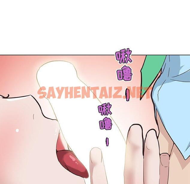 查看漫画恋你如初恋 - 第25话 - sayhentaiz.net中的694355图片