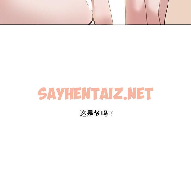 查看漫画恋你如初恋 - 第25话 - sayhentaiz.net中的694356图片