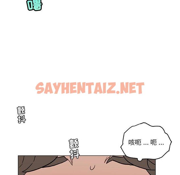 查看漫画恋你如初恋 - 第25话 - sayhentaiz.net中的694361图片