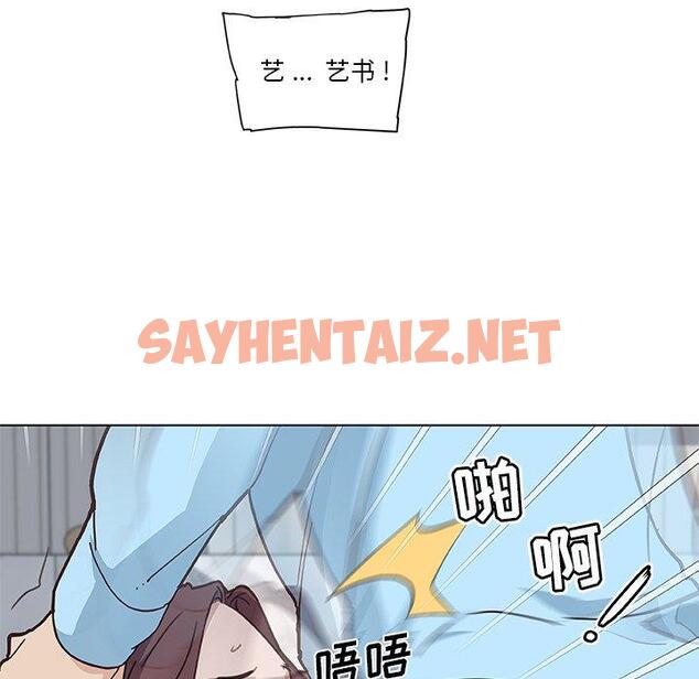 查看漫画恋你如初恋 - 第25话 - sayhentaiz.net中的694365图片