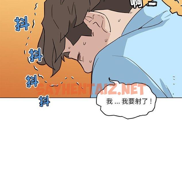 查看漫画恋你如初恋 - 第25话 - sayhentaiz.net中的694369图片