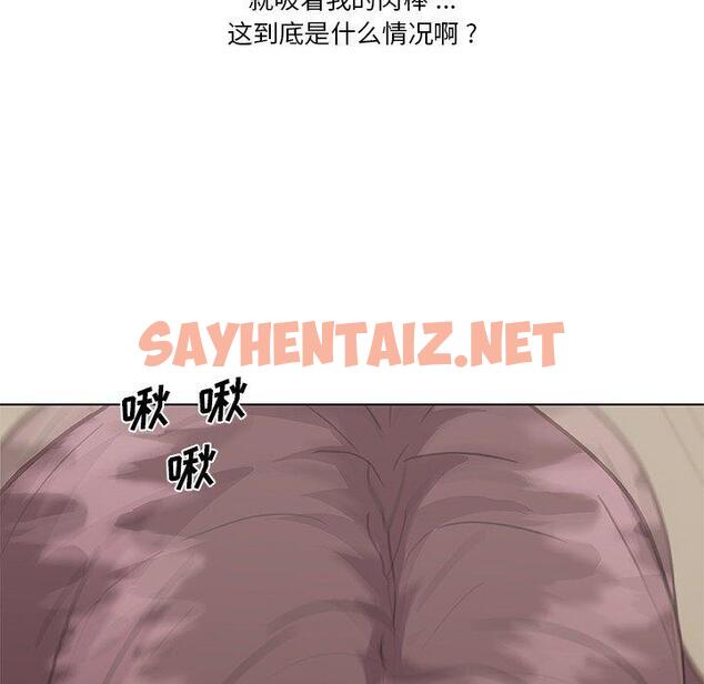 查看漫画恋你如初恋 - 第26话 - sayhentaiz.net中的694381图片