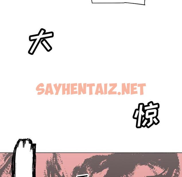 查看漫画恋你如初恋 - 第26话 - sayhentaiz.net中的694391图片