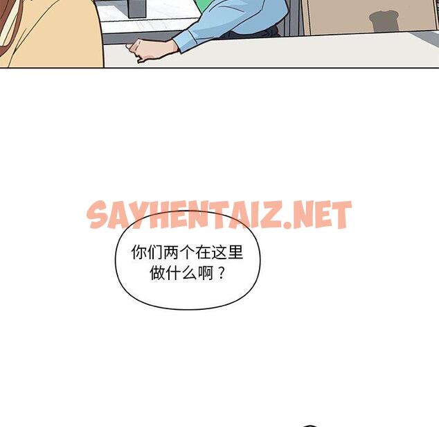 查看漫画恋你如初恋 - 第26话 - sayhentaiz.net中的694410图片