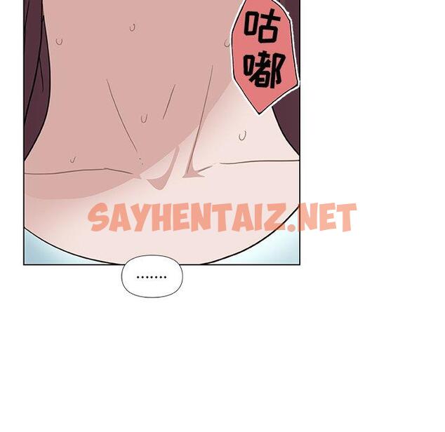 查看漫画恋你如初恋 - 第26话 - sayhentaiz.net中的694413图片