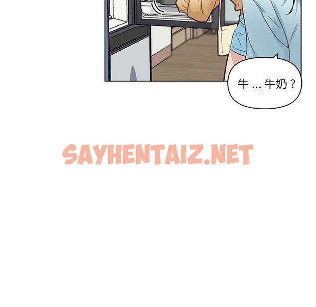 查看漫画恋你如初恋 - 第26话 - sayhentaiz.net中的694415图片