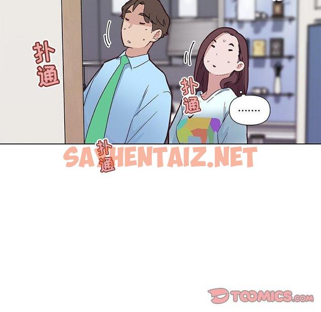 查看漫画恋你如初恋 - 第26话 - sayhentaiz.net中的694423图片