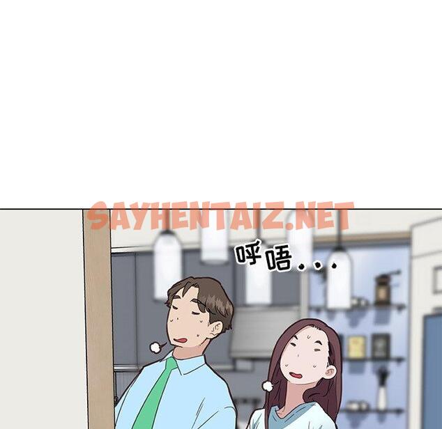 查看漫画恋你如初恋 - 第26话 - sayhentaiz.net中的694424图片