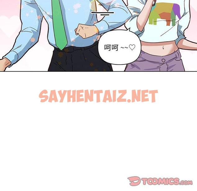 查看漫画恋你如初恋 - 第26话 - sayhentaiz.net中的694432图片