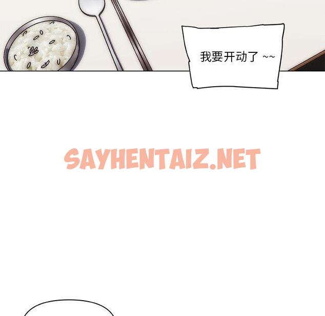 查看漫画恋你如初恋 - 第26话 - sayhentaiz.net中的694437图片