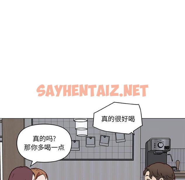 查看漫画恋你如初恋 - 第26话 - sayhentaiz.net中的694445图片