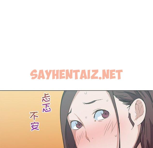 查看漫画恋你如初恋 - 第26话 - sayhentaiz.net中的694451图片