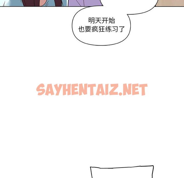 查看漫画恋你如初恋 - 第26话 - sayhentaiz.net中的694456图片