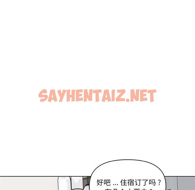 查看漫画恋你如初恋 - 第26话 - sayhentaiz.net中的694463图片