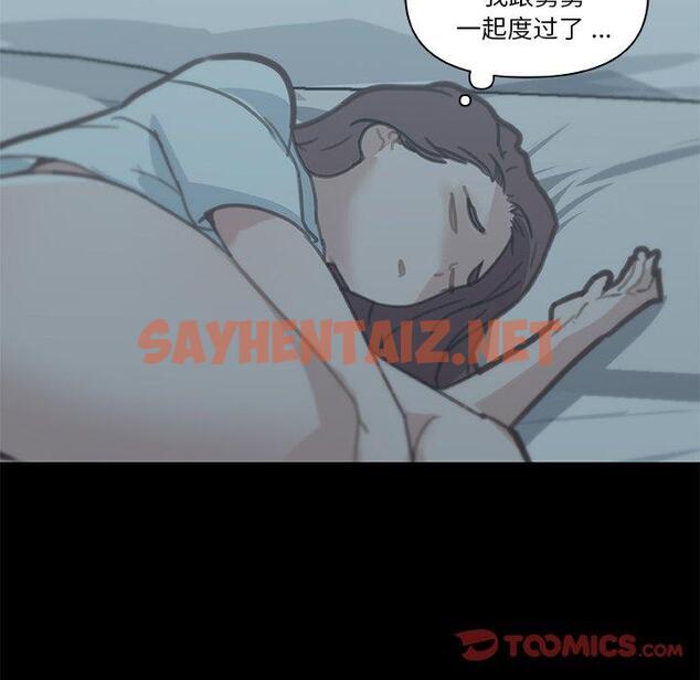 查看漫画恋你如初恋 - 第27话 - sayhentaiz.net中的694515图片