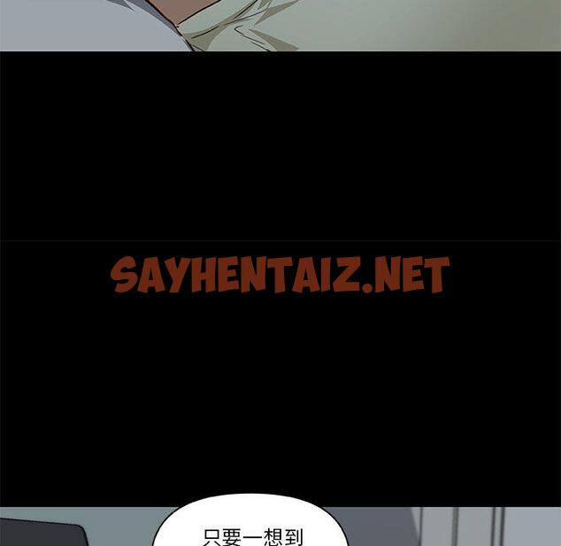 查看漫画恋你如初恋 - 第27话 - sayhentaiz.net中的694517图片