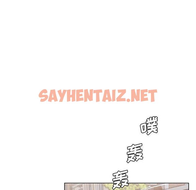 查看漫画恋你如初恋 - 第27话 - sayhentaiz.net中的694529图片