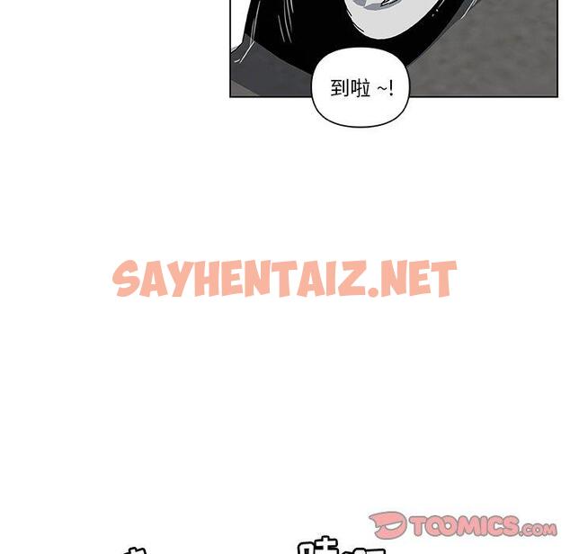 查看漫画恋你如初恋 - 第27话 - sayhentaiz.net中的694557图片