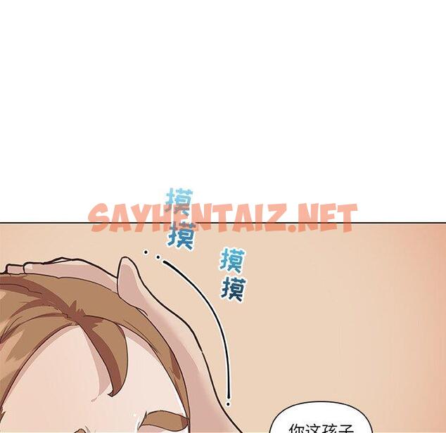 查看漫画恋你如初恋 - 第27话 - sayhentaiz.net中的694570图片