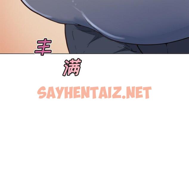 查看漫画恋你如初恋 - 第27话 - sayhentaiz.net中的694583图片