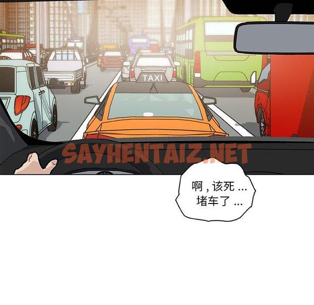 查看漫画恋你如初恋 - 第27话 - sayhentaiz.net中的694596图片