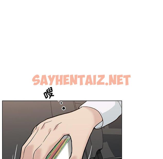 查看漫画恋你如初恋 - 第27话 - sayhentaiz.net中的694598图片