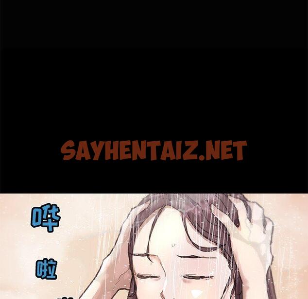 查看漫画恋你如初恋 - 第27话 - sayhentaiz.net中的694610图片