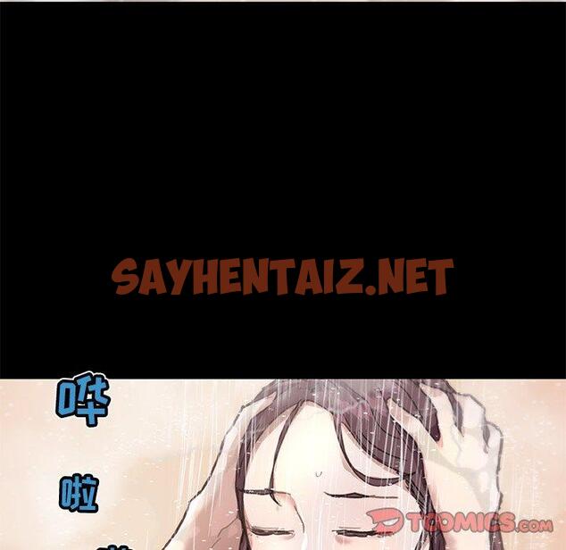 查看漫画恋你如初恋 - 第28话 - sayhentaiz.net中的694621图片