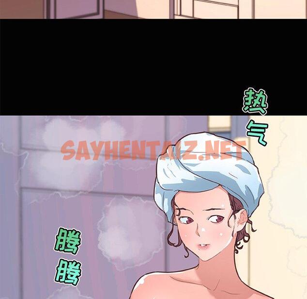 查看漫画恋你如初恋 - 第28话 - sayhentaiz.net中的694635图片