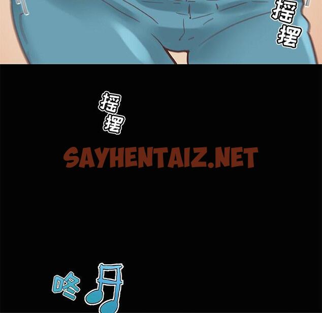 查看漫画恋你如初恋 - 第28话 - sayhentaiz.net中的694670图片