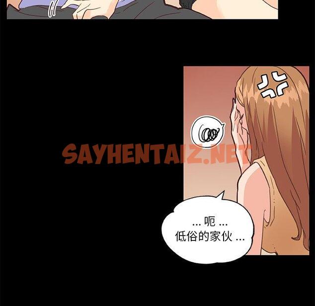 查看漫画恋你如初恋 - 第28话 - sayhentaiz.net中的694683图片