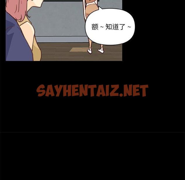 查看漫画恋你如初恋 - 第28话 - sayhentaiz.net中的694696图片