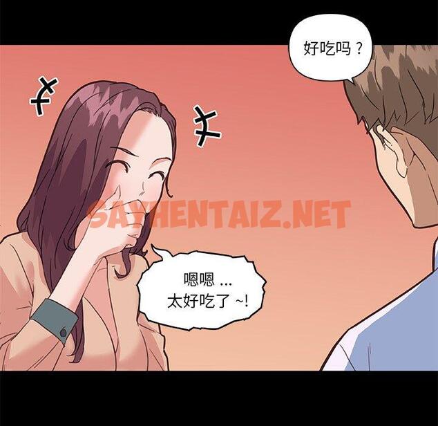 查看漫画恋你如初恋 - 第29话 - sayhentaiz.net中的694769图片