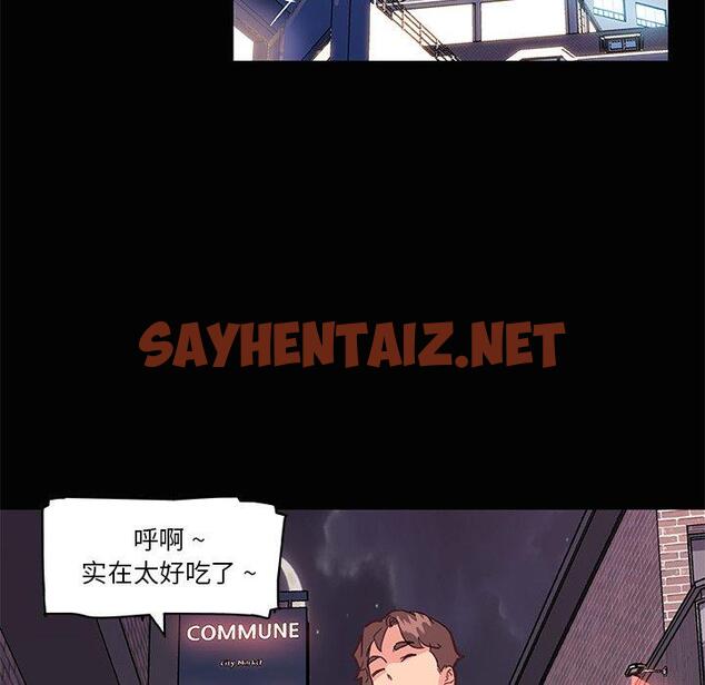 查看漫画恋你如初恋 - 第29话 - sayhentaiz.net中的694773图片