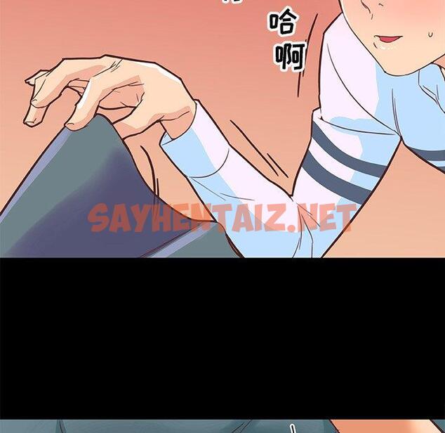 查看漫画恋你如初恋 - 第29话 - sayhentaiz.net中的694811图片