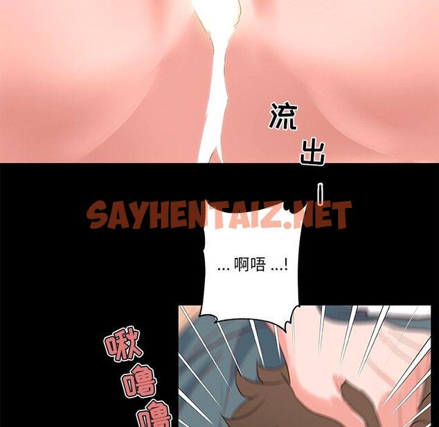 查看漫画恋你如初恋 - 第29话 - sayhentaiz.net中的694818图片