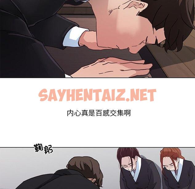 查看漫画恋你如初恋 - 第3话 - sayhentaiz.net中的692171图片