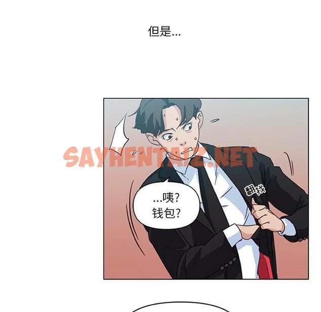 查看漫画恋你如初恋 - 第3话 - sayhentaiz.net中的692174图片