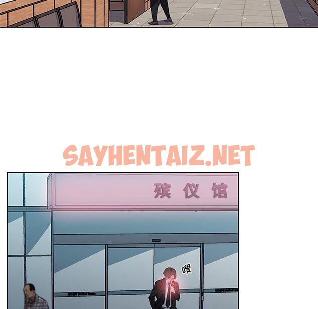 查看漫画恋你如初恋 - 第3话 - sayhentaiz.net中的692177图片