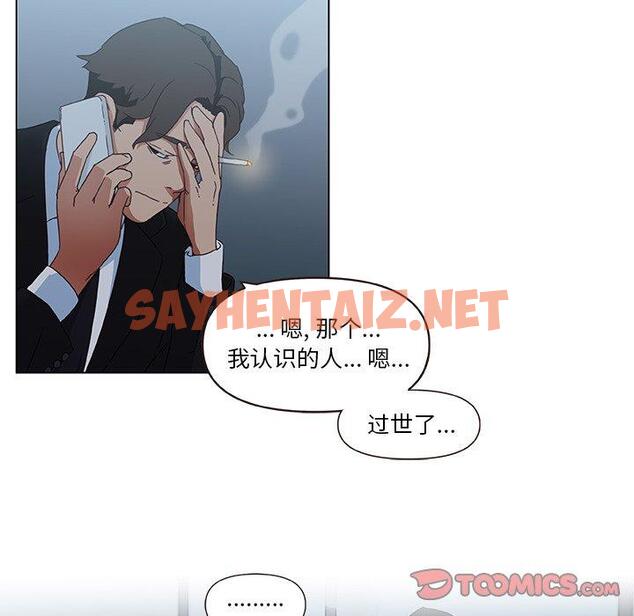 查看漫画恋你如初恋 - 第3话 - sayhentaiz.net中的692187图片