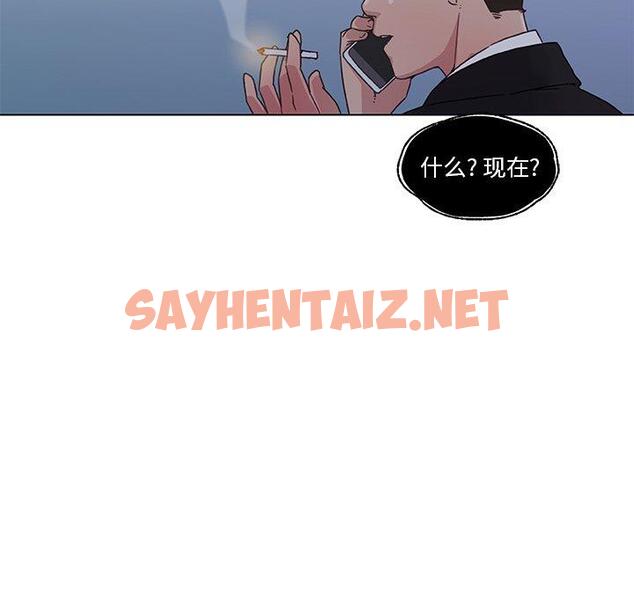 查看漫画恋你如初恋 - 第3话 - sayhentaiz.net中的692189图片