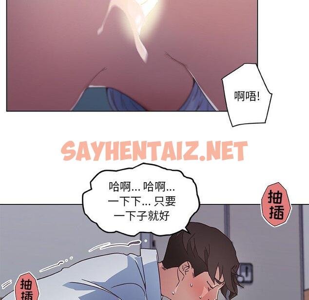 查看漫画恋你如初恋 - 第3话 - sayhentaiz.net中的692198图片